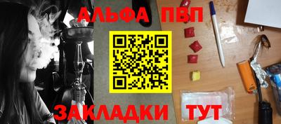 mdpv Гагарин