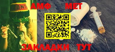 меф VHQ Гай