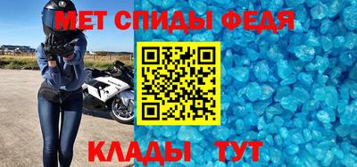 молекула духа Гатчина