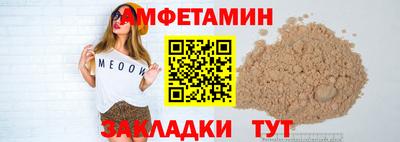 молекула духа Гатчина