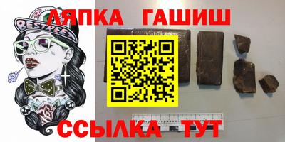 меф VHQ Гай