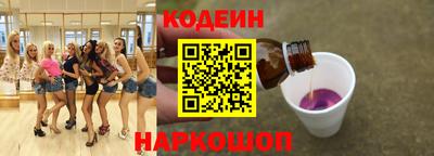 молекула духа Гатчина