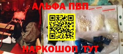 mdpv Гагарин