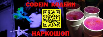 молекула духа Гатчина