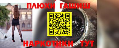 меф VHQ Гай