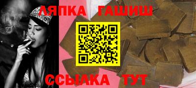 молекула духа Гатчина