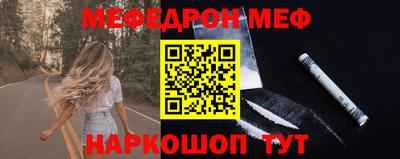 меф VHQ Гай