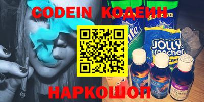 молекула духа Гатчина