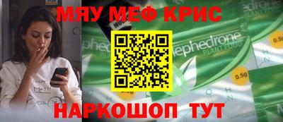 mdpv Гагарин