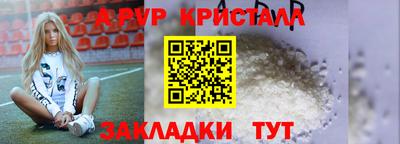меф VHQ Гай