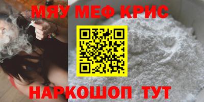mdpv Гагарин