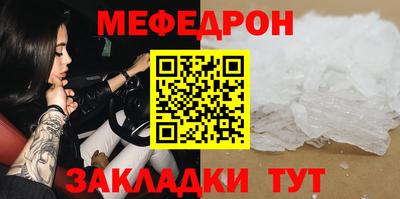 молекула духа Гатчина