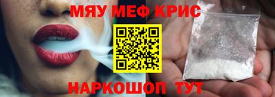 молекула духа Гатчина