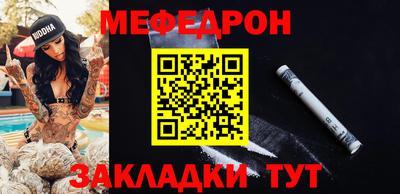 молекула духа Гатчина