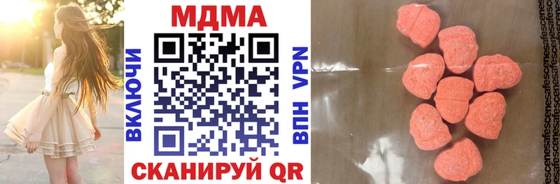 MDMA Molly Калуга