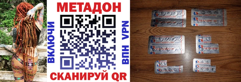 Метадон мёд  Калуга 