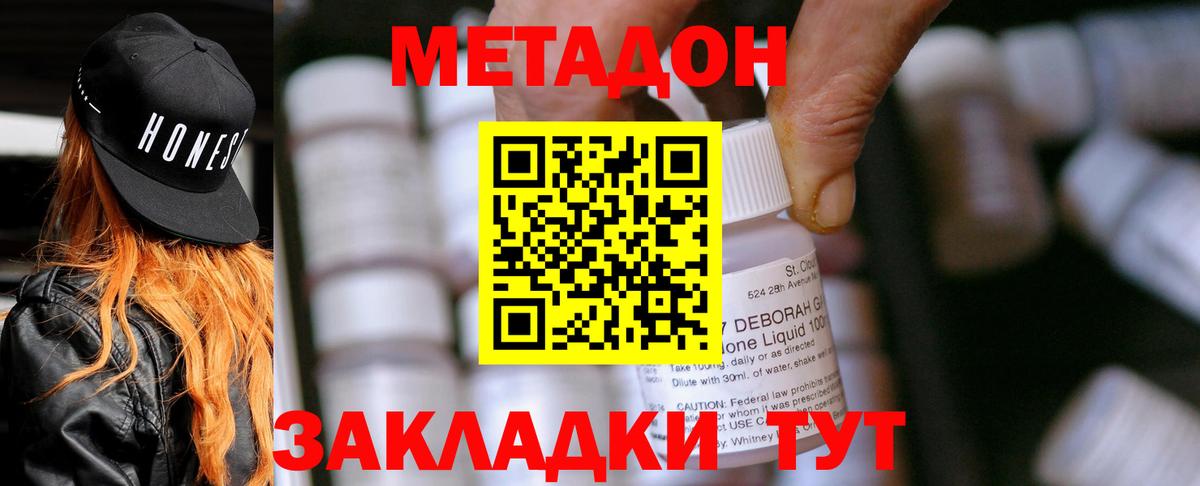 Калуга  ОМГ ОМГ онион  Вход с VPN  Метадон кристалл 