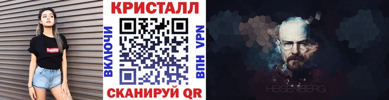 МЕТАМФЕТАМИН мет  Калуга 