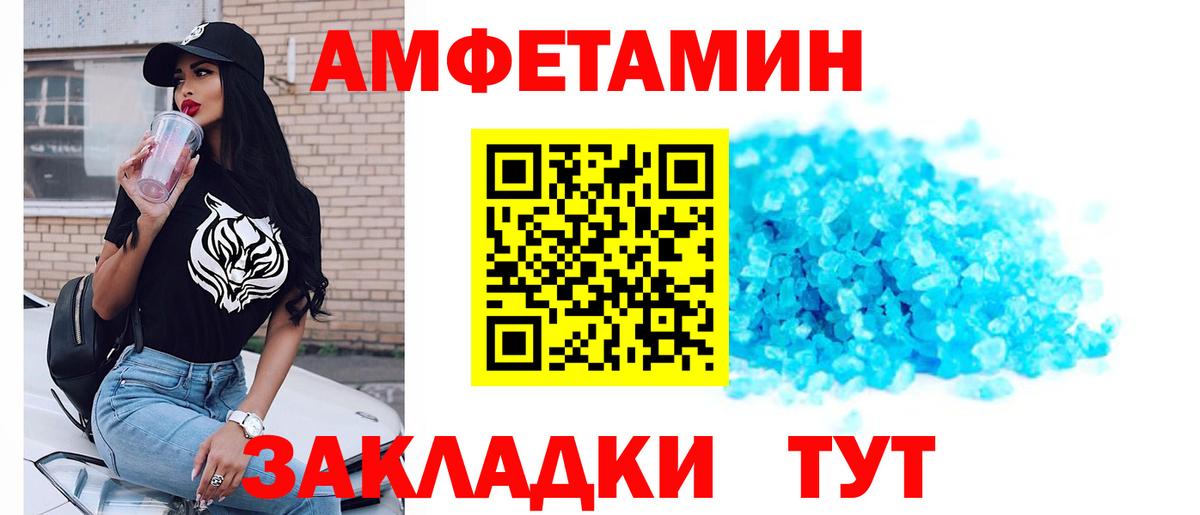 Метамфетамин  Калуга  Метамфетамин кристалл  Метамфетамин кристалл 