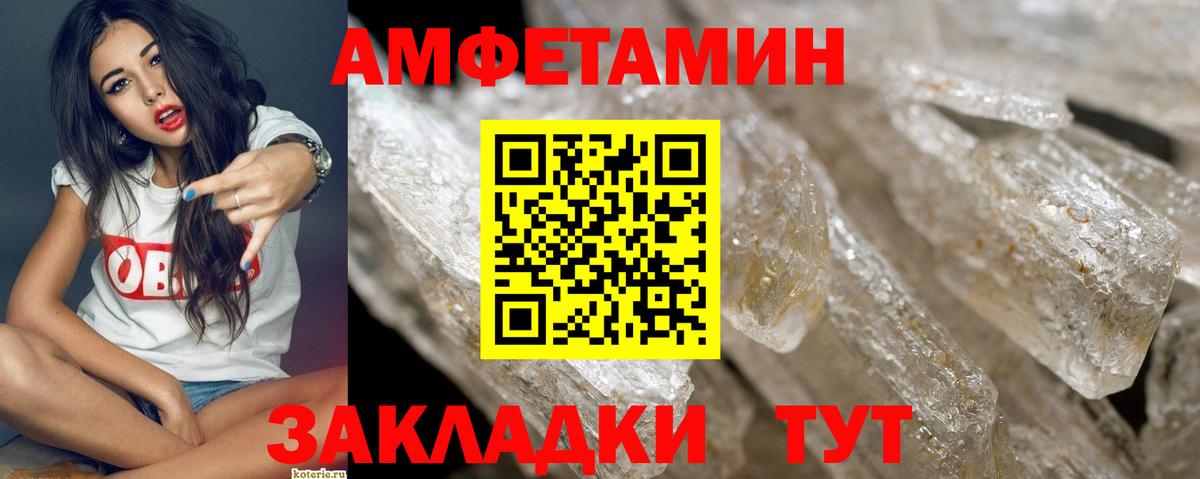 МЕТАМФЕТАМИН Methamphetamine  МЕТАМФЕТАМИН Methamphetamine  Вход с VPN  Калуга 