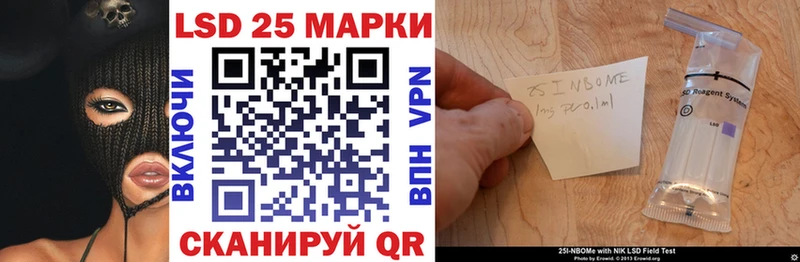 Марки 25I-NBOMe 1500мкг  mega маркетплейс  Калуга 