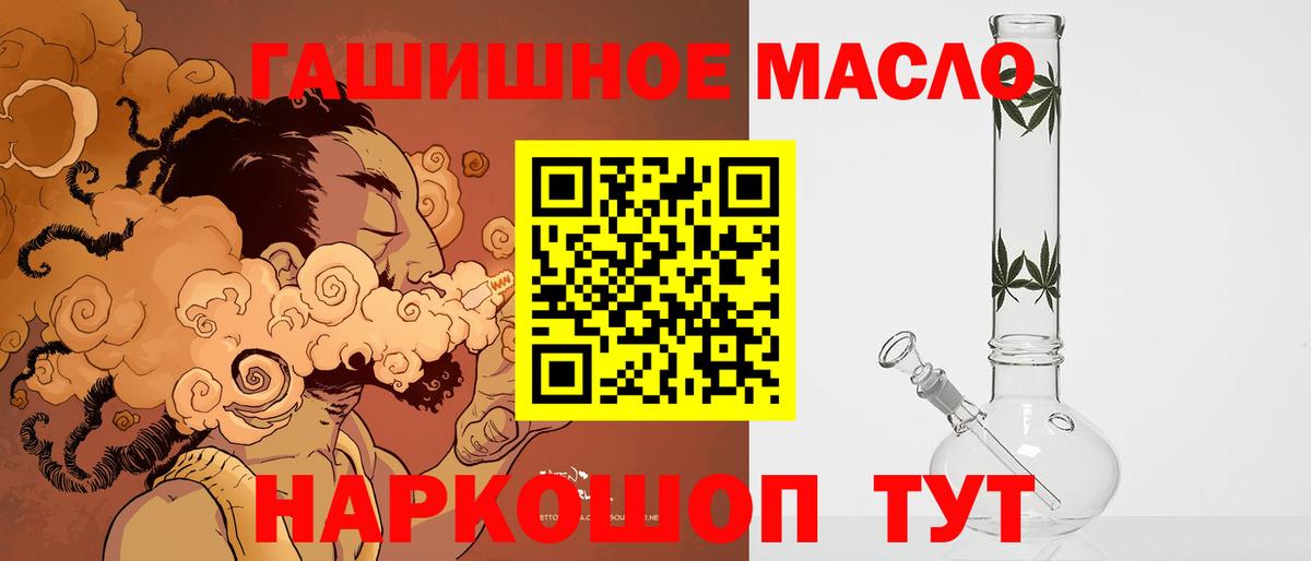 APVP СОЛЬ кристаллы  COCAIN  Вход с VPN  Экстази  ГАШИШ  Каннабис  Калуга  Меф  