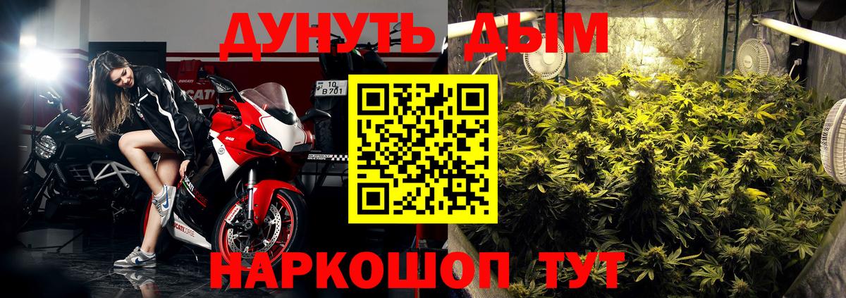 Каннабис индика  Вход с VPN  Марихуана сатива  Шишки марихуана Ganja  Калуга  Конопля THC 21% 